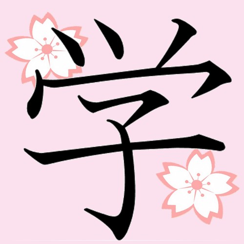 Japon logo